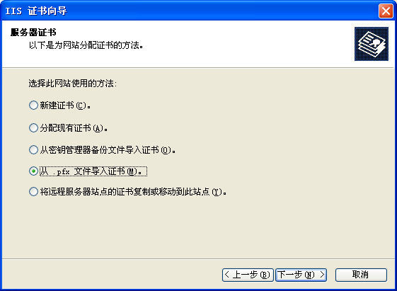 5b0e51c3d4d81.jpg iis6__04.jpg